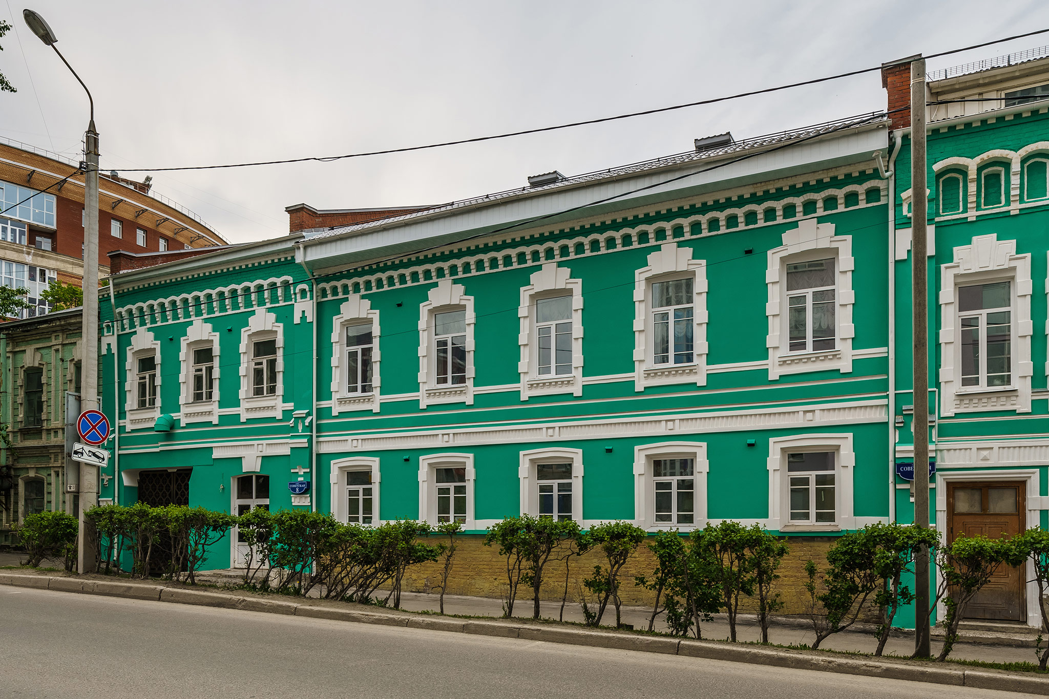 Советская ул., 8, Пермь (Sovetskaya Street 8,  Perm)